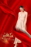 医美盛典