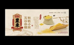 小米