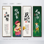 食堂文化
