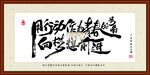 用行动做为青春的号角 向梦想前