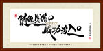 随便找借口 成功没入口
