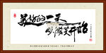 美好的一天 从微笑开始