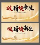 年度活动画面