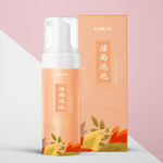 洁面包装效果图