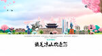 凉山旅游