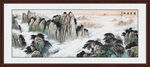 中国画