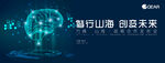 创意新 大脑神经 科技