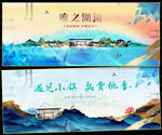 水墨