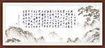 沁园春雪 