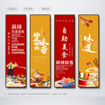 自助餐