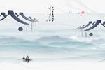 中式山水背景墙