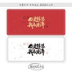 你是锦瑟我为流年