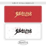 梦盛开的地方