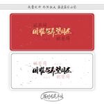 困难与希望同在