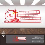 职工之家工会员工照片墙风采墙