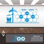员工风采照片墙