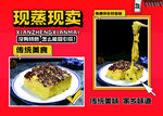 油炸糕泡泡炸糕
