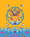 龙