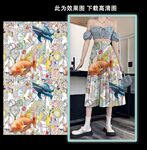大牌花 鱼