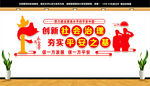平安中国建设