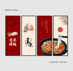 过桥米线