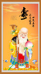 老寿星
