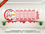 永远跟党走标语