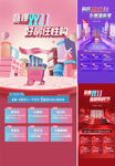 特价房