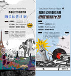 酒吧 招聘