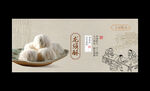 龙须酥