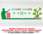教师风采