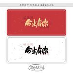 今生有你