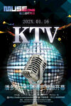 KTV海报