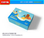 月饼包装 中秋礼盒