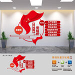 双强六好非公党建文化墙