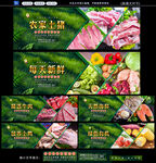 菜市场广告