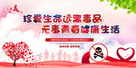 禁毒