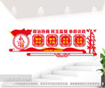 政协文化墙图片