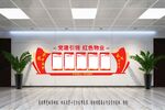 党建引领红色物业
