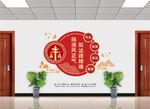 律师文化墙