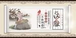 汉服