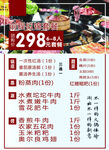 拉唯