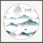 水墨画