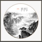 水墨山水