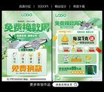 珠宝换新周