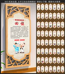 56个民族