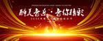 音乐节