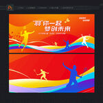 羽毛球比赛