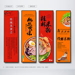 桂林米粉