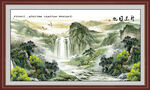 山水风景画